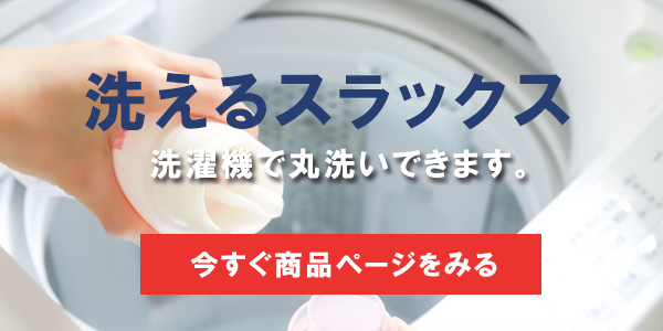 LINEで友だち追加